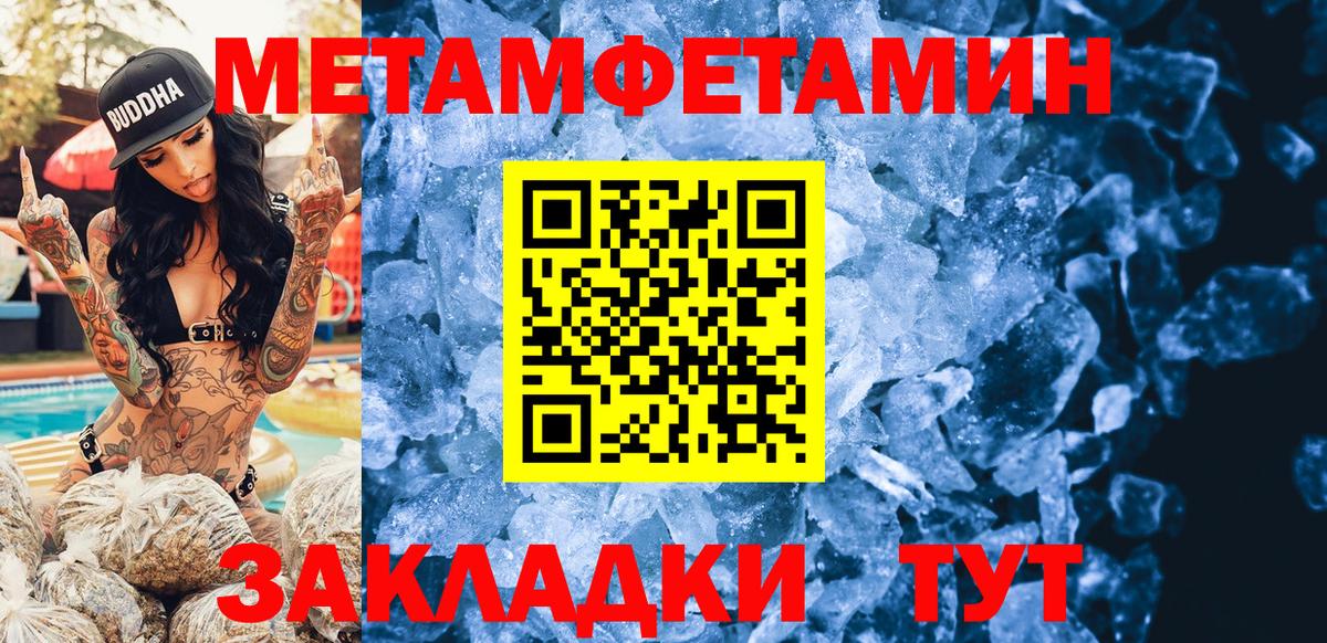 Кашира  Amphetamine 97%  Amphetamine  Вход с VPN 