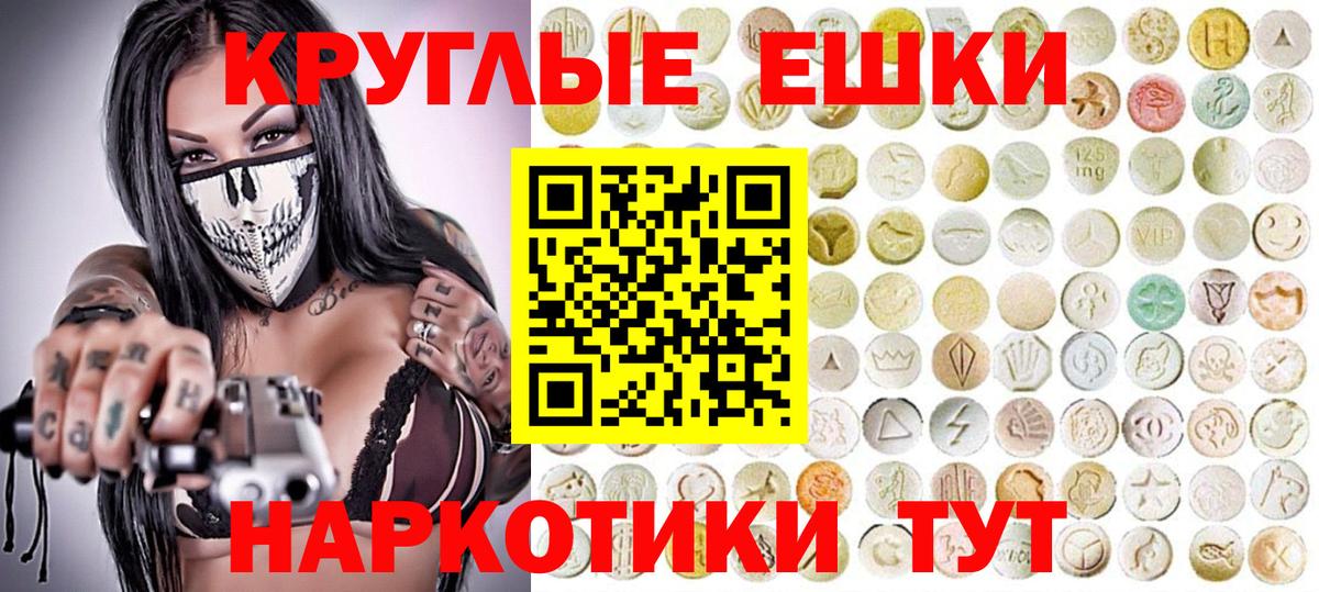 Кашира  Гашиш  ЭКСТАЗИ  Вход с VPN  КЕТАМИН  А ПВП СОЛЬ   Каннабис  Мефедрон кристаллы 