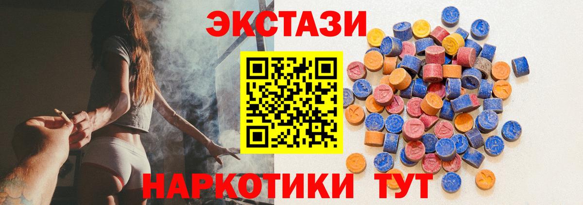 Кашира  kraken как зайти  Вход с VPN  ЭКСТАЗИ DUBAI 