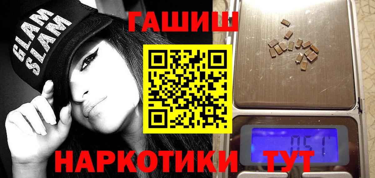 Кашира  как найти закладки  Вход с VPN  Гашиш 40% ТГК 