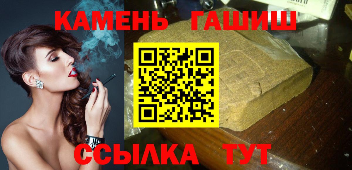 ГАШ ice o lator Кашира