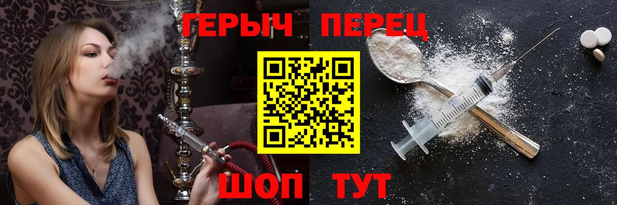 Героин Афган Кашира