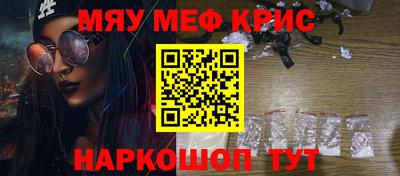 таблы Краснокаменск
