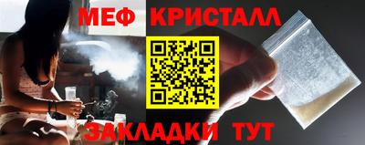 мефедрон VHQ Краснодар