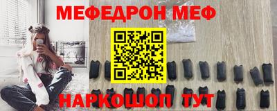 альфа пвп VHQ Краснознаменск