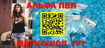 мефедрон VHQ Краснодар