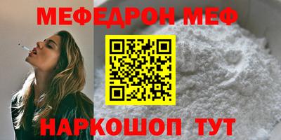 альфа пвп VHQ Краснознаменск