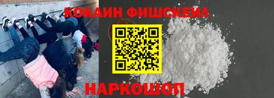 мефедрон VHQ Краснодар