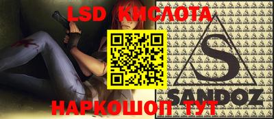 таблы Краснокаменск