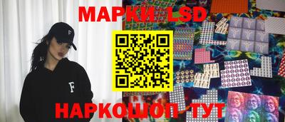 таблы Краснокаменск