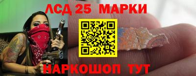 таблы Краснокаменск