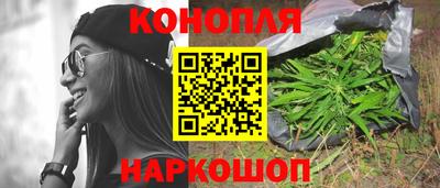 таблы Краснокаменск