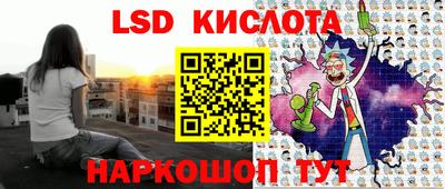 мефедрон VHQ Краснодар
