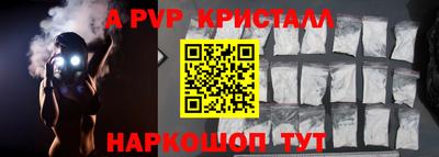 мефедрон VHQ Краснодар