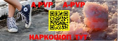 мефедрон VHQ Краснодар