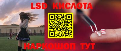 таблы Краснокаменск