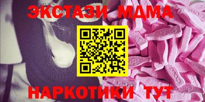 альфа пвп VHQ Краснознаменск