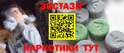 таблы Краснокаменск