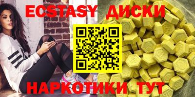 альфа пвп VHQ Краснознаменск
