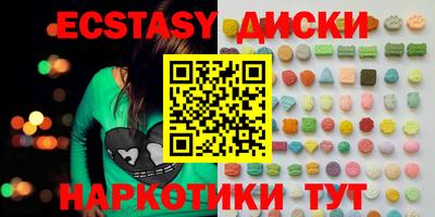 мефедрон VHQ Краснодар