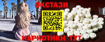 таблы Краснокаменск