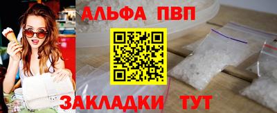 таблы Краснокаменск