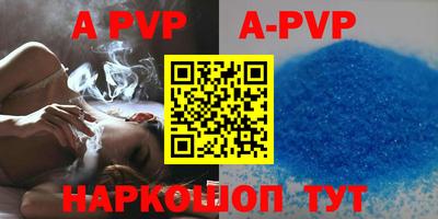 мефедрон VHQ Краснодар