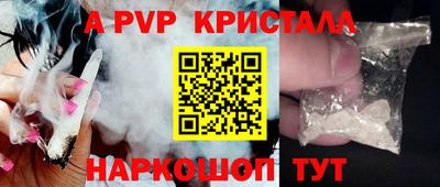 мефедрон VHQ Краснодар