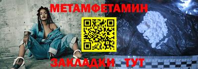 мефедрон VHQ Краснодар