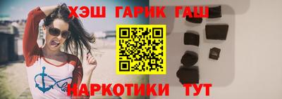 альфа пвп VHQ Краснознаменск