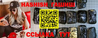 таблы Краснокаменск