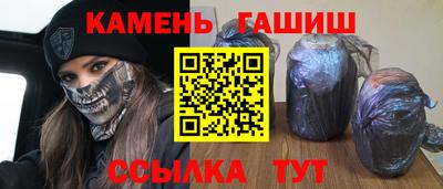 таблы Краснокаменск