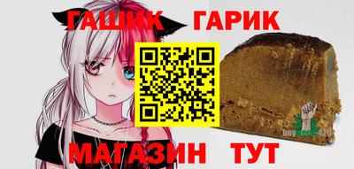 таблы Краснокаменск