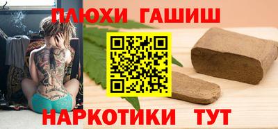 мефедрон VHQ Краснодар