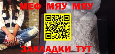 таблы Краснокаменск