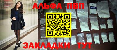 таблы Краснокаменск