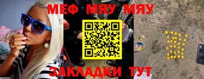 альфа пвп VHQ Краснознаменск