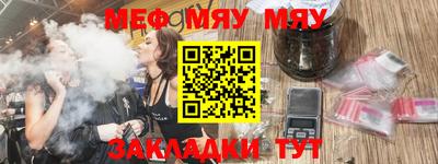 таблы Краснокаменск