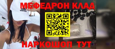 альфа пвп VHQ Краснознаменск