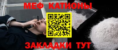 мефедрон VHQ Краснодар