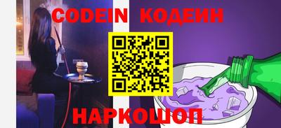 мефедрон VHQ Краснодар