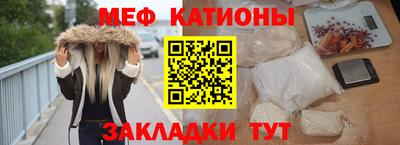 мефедрон VHQ Краснодар