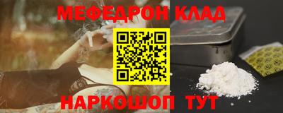 альфа пвп VHQ Краснознаменск
