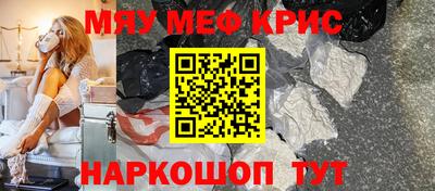 таблы Краснокаменск