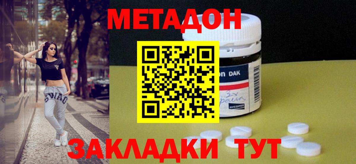 Канабис Кашира