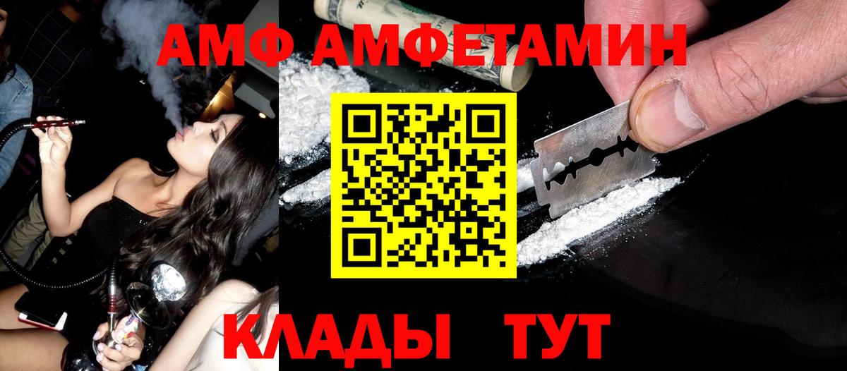 МЕТАМФЕТАМИН мет Кашира