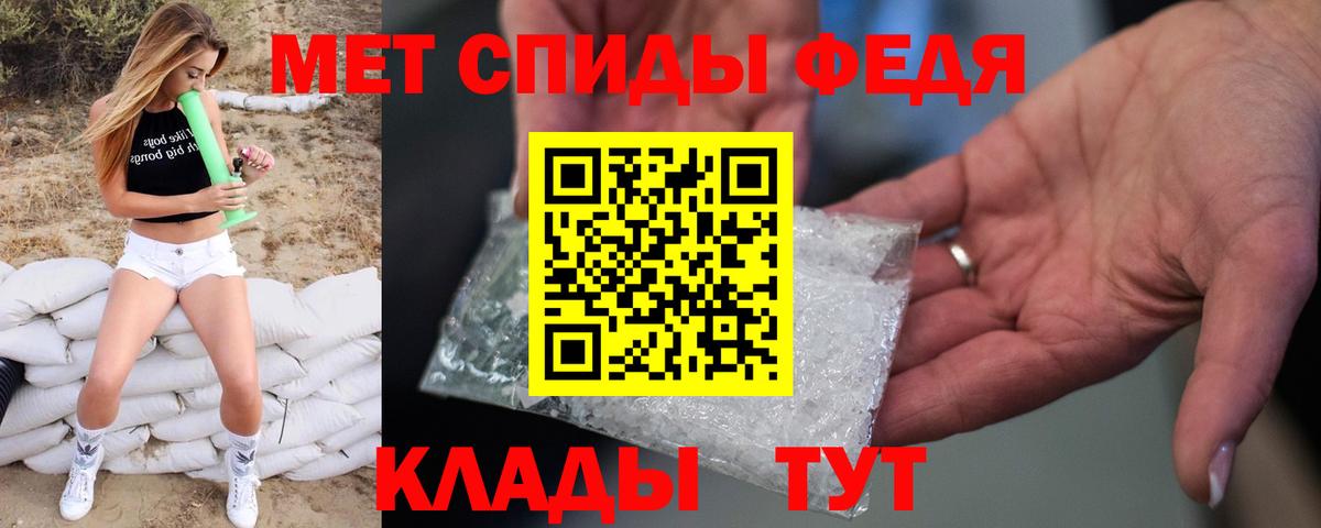 Первитин пудра  Вход с VPN  Кашира 