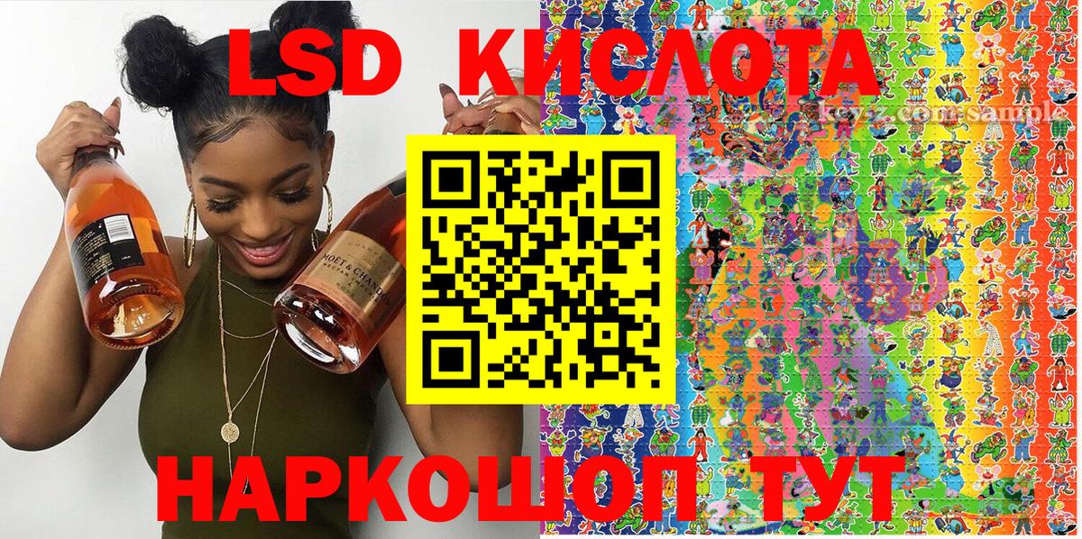 Марки 25I-NBOMe 1,8мг  Вход с VPN  Марки 25I-NBOMe 1,8мг  Кашира 