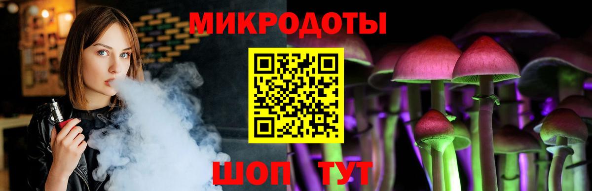 Галлюциногенные грибы прущие грибы  Вход с VPN  Кашира 